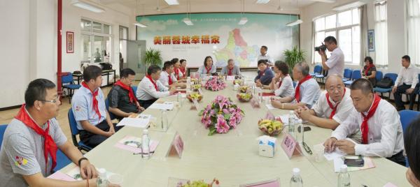 理事会会议现场