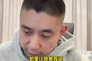 段冉曾谈文班：看30年球没见过这样打球的人，姚明身高后卫技术